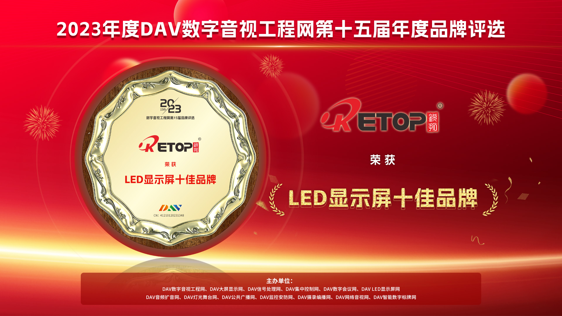 微信图片_20231221195557.jpg